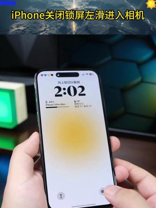 miui11关闭锁屏左右滑游戏截图