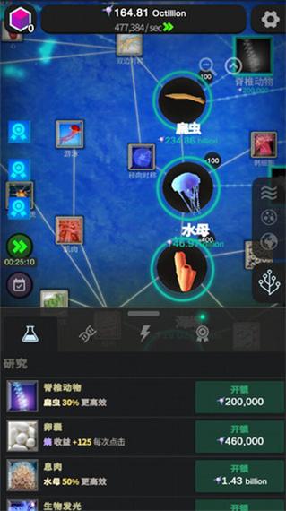从细胞到奇点23.08版本