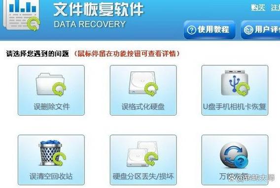 百度网盘文件丢失怎么找回