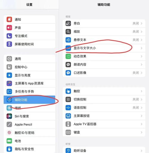 win10平板模式退出教程