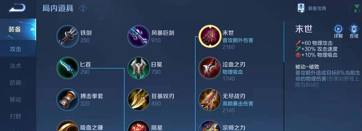 王者荣耀KDA算法