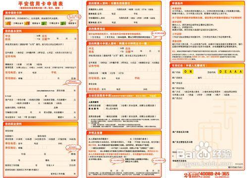 最容易申请的信用卡