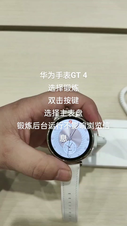 华为手表如何安装第三方应用
