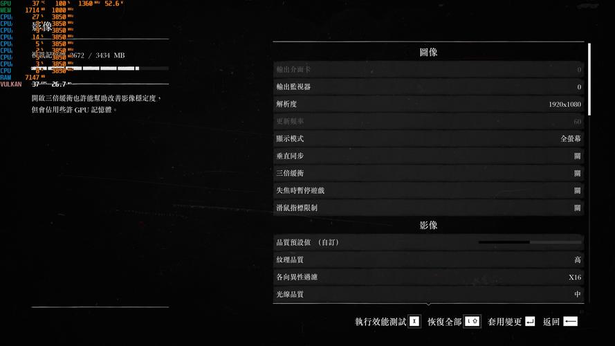 荒野大镖客2显存警告怎么关闭