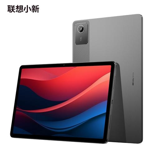 小新pad11寸截图