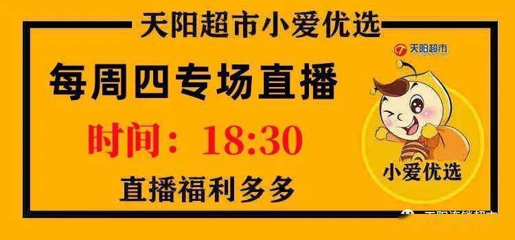 小爱优选官网