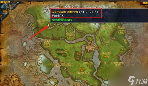魔兽世界手机版在哪下