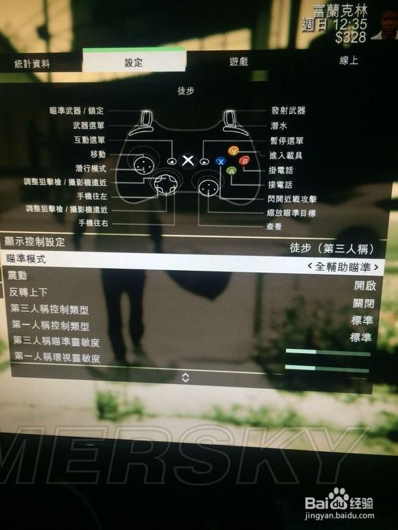 gta5自动瞄准怎么设置