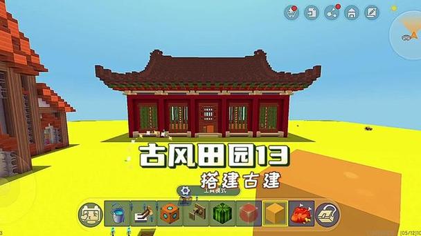 迷你世界怎么做古代房子