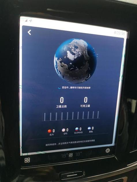 汽车导航连接不上卫星怎么办