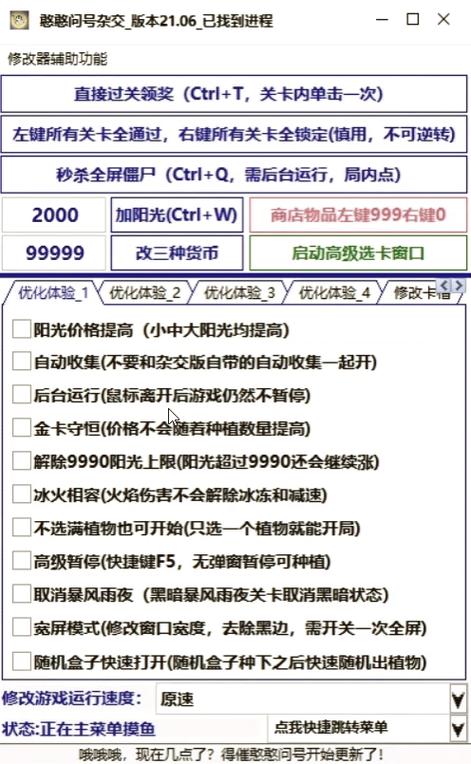 pvz英雄怎么刷钻石视频