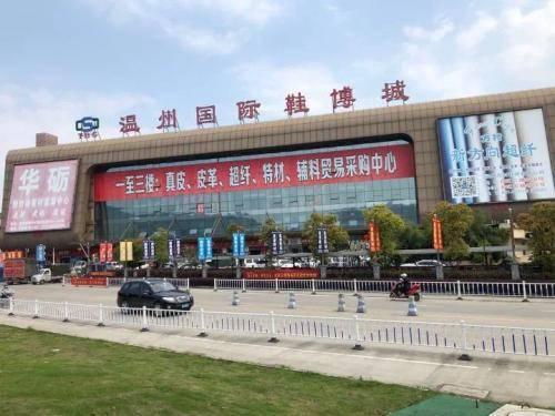 温州鞋城最大的鞋批发市场截图