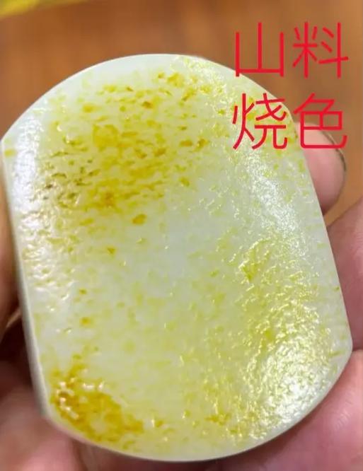 免费鉴定和田玉在线