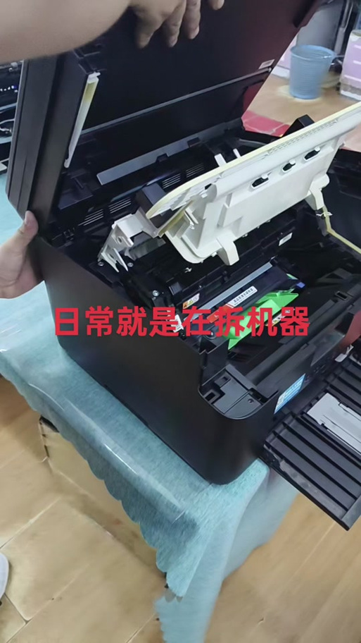 m7208w拆机详细步骤详解