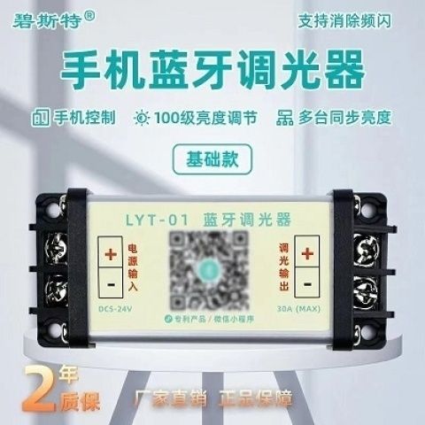 普通led灯可以用调光开关吗