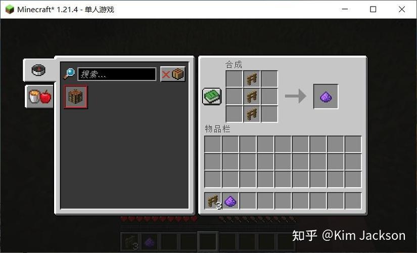 如何给我的世界添加模组游戏截图