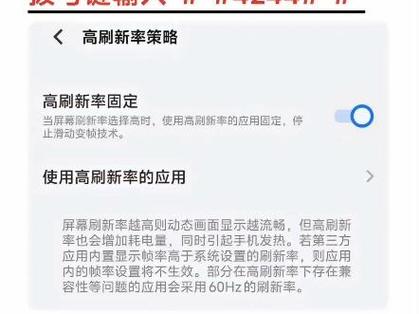 vivo手机打游戏掉帧怎么办