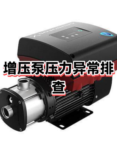 水泵的压力小指针乱晃怎么回事