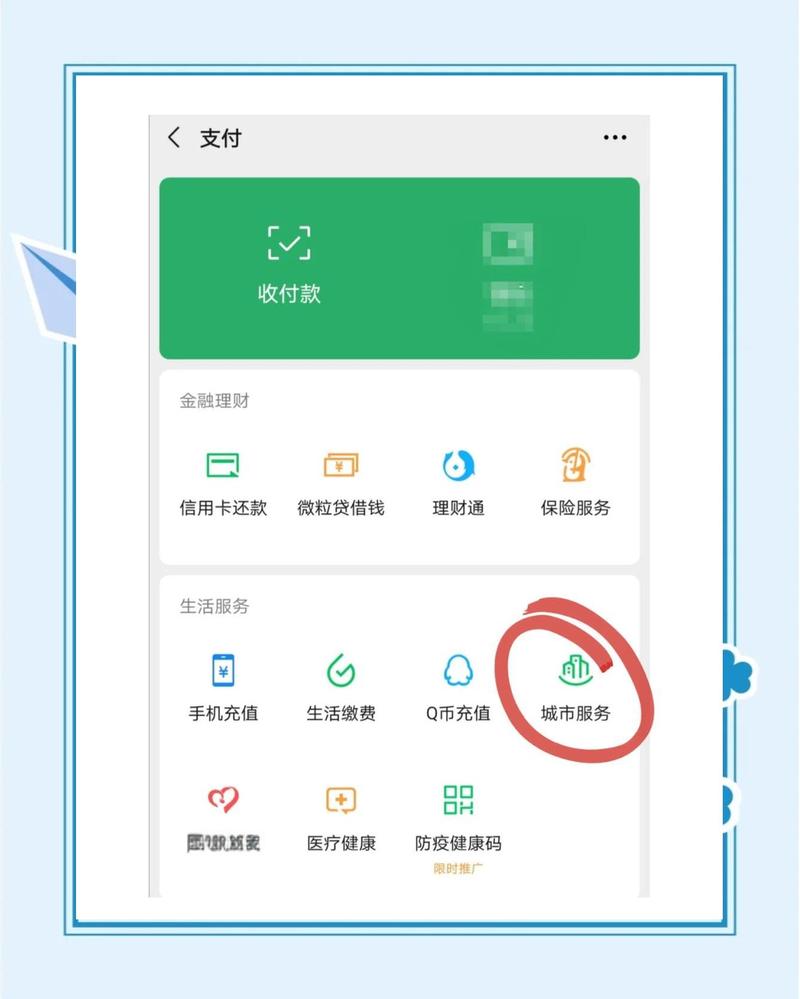 怎么判断一张卡里有没有钱呢