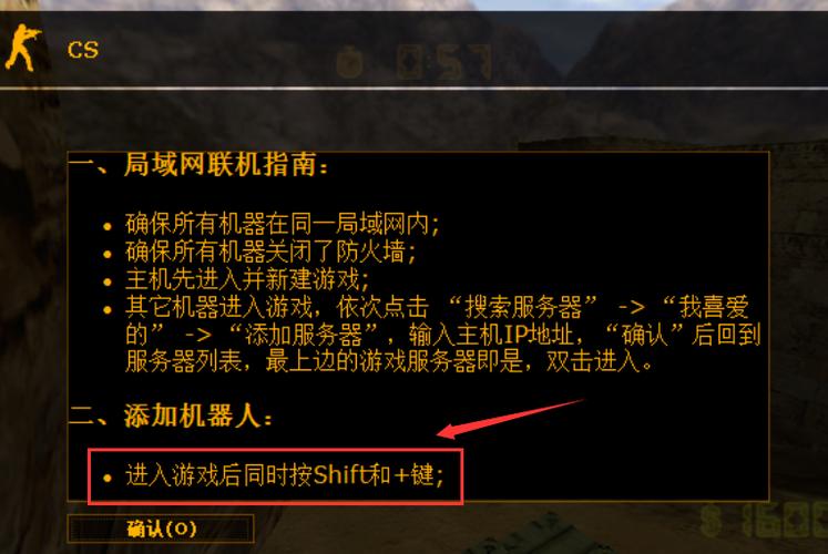 cs如何控制电脑人