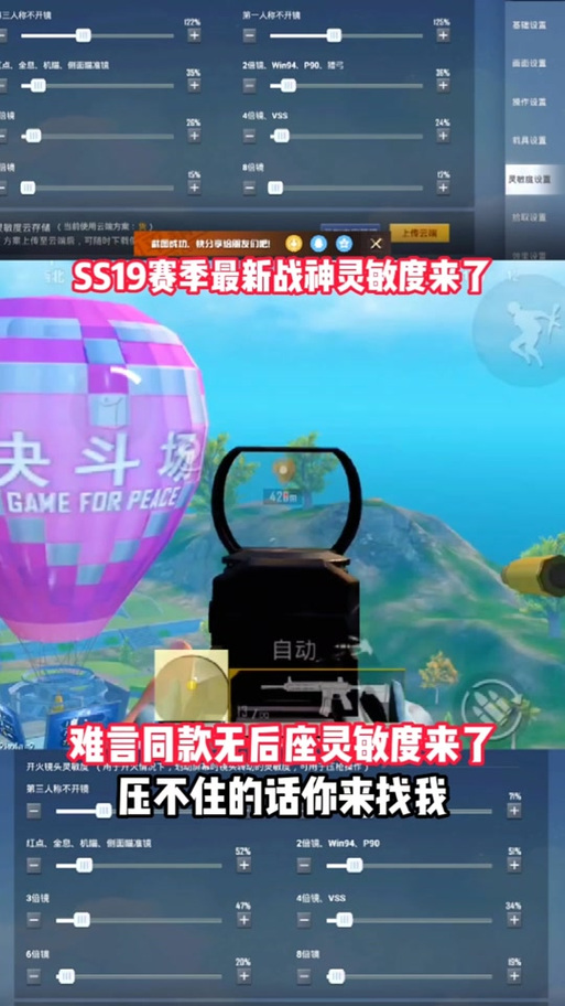 难言最新三指灵敏度