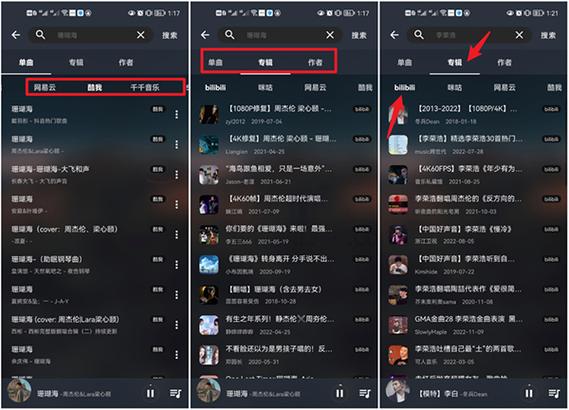 不用网络也可以听歌的软件