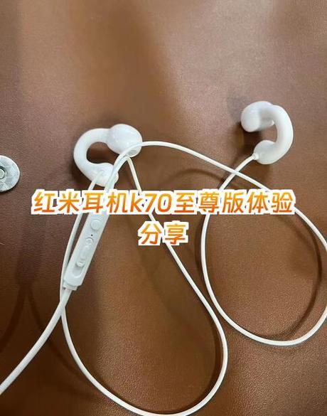 红米耳机充电时闪烁白灯怎么办