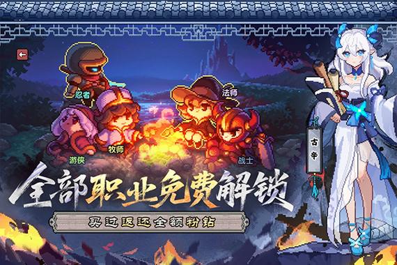最新我的勇者内购免费