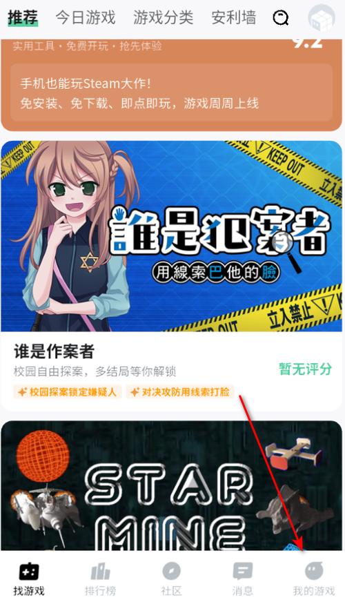 魔核官方正版下载