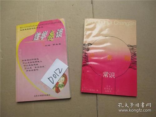 高二男孩子喜欢看男生正常吗游戏截图