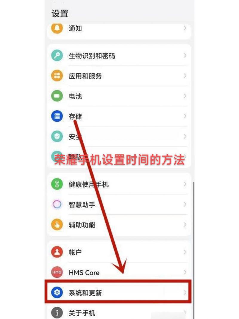 如何修改王者荣耀时间