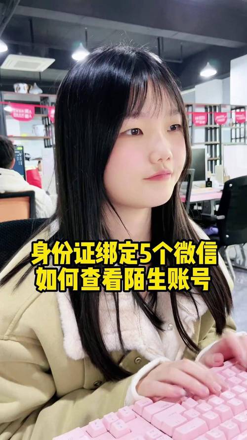 快手绑定身份证能解绑吗