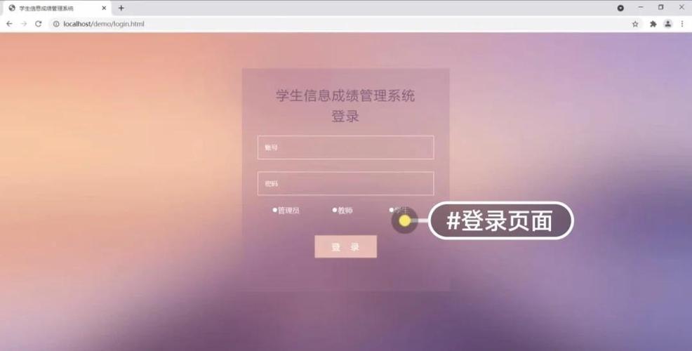 个人学分查询登录入口