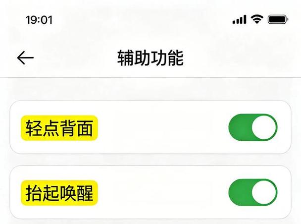 手机按熄屏键熄不了屏