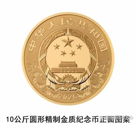 金砖币是真的吗还是假的图标