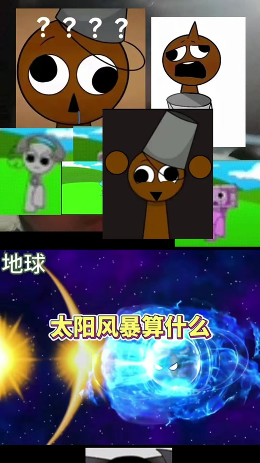 地球爱上小月月
