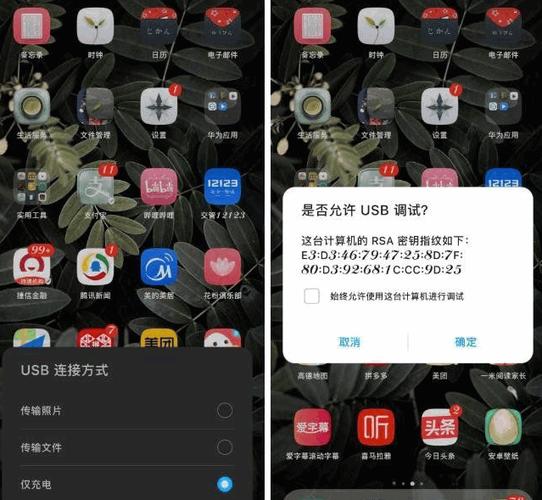 安卓手机黑科技软件