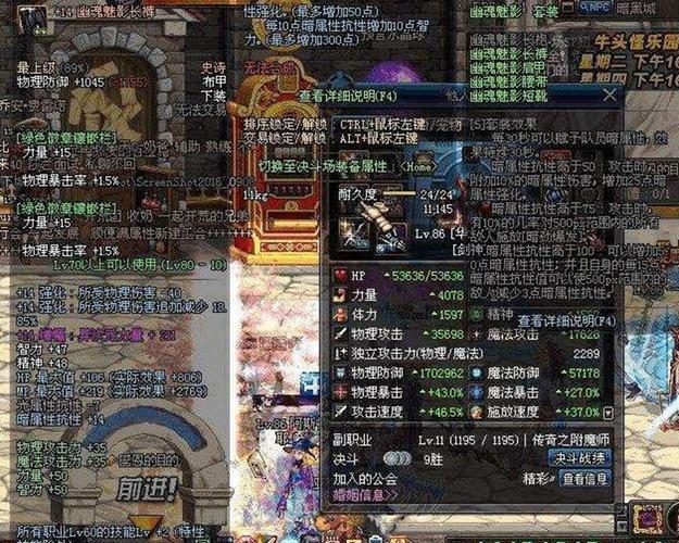 魔兽争霸十级英雄单挑截图
