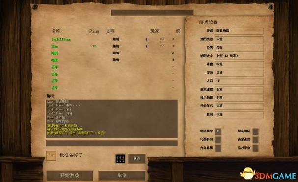 浩方对战平台帝国时代2怎么联机