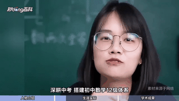 刘梦亚初中数学网课怎么样