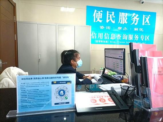 河南宇成金融服务公司诚信吗