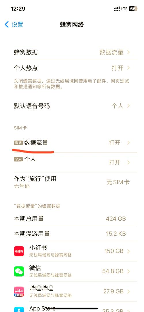 热点如何设置不让别人用