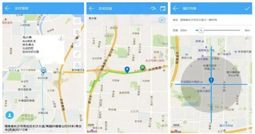 etc定位车辆轨迹