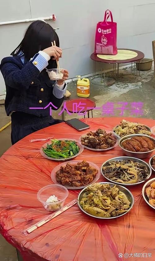 红包送菜