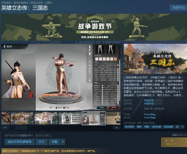 太阁立志传5可以娶几个老婆