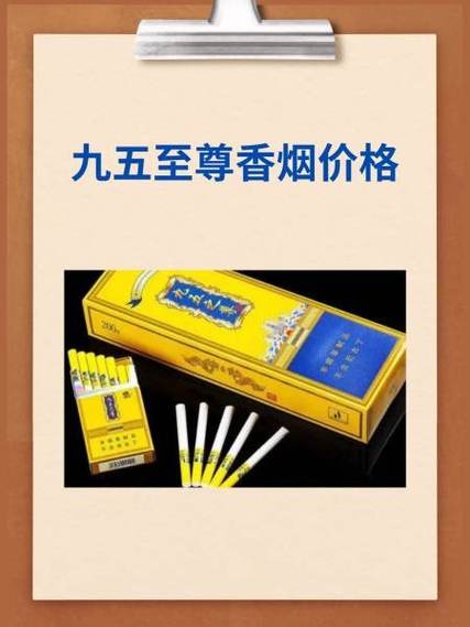 九五至尊打一最佳动物