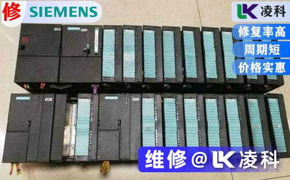 附近plc维修点