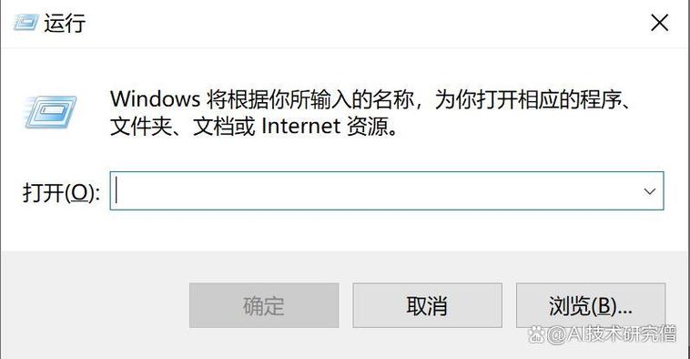 如何清除剪贴板内容游戏截图