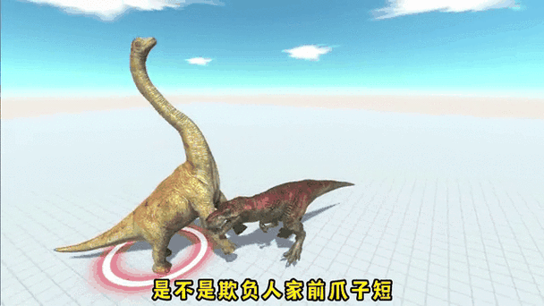 动物战争模拟器腕龙对战霸王龙