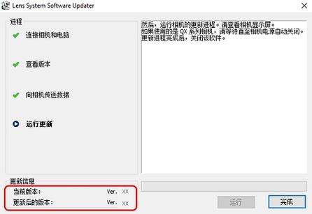 matebook正在升级系统固件缩略图